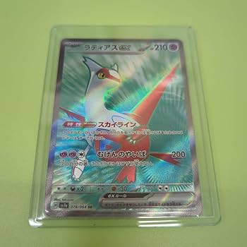 Amazon.co.jp: ラティアスex SR SV7a 楽園ドラゴーナ 078064